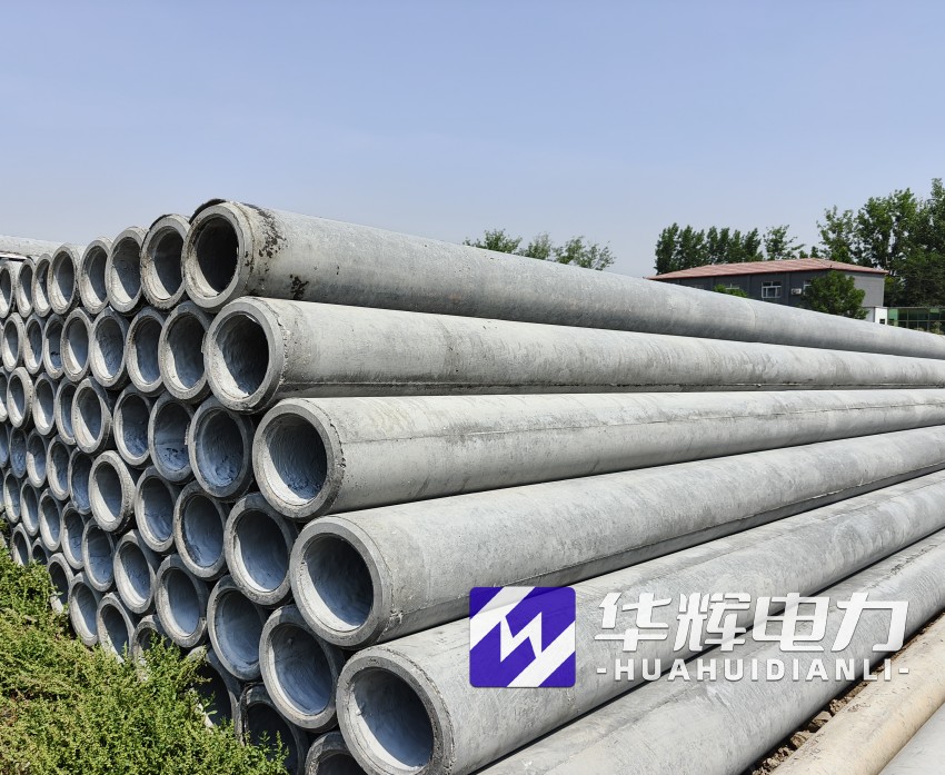 特克斯12米水泥电线杆